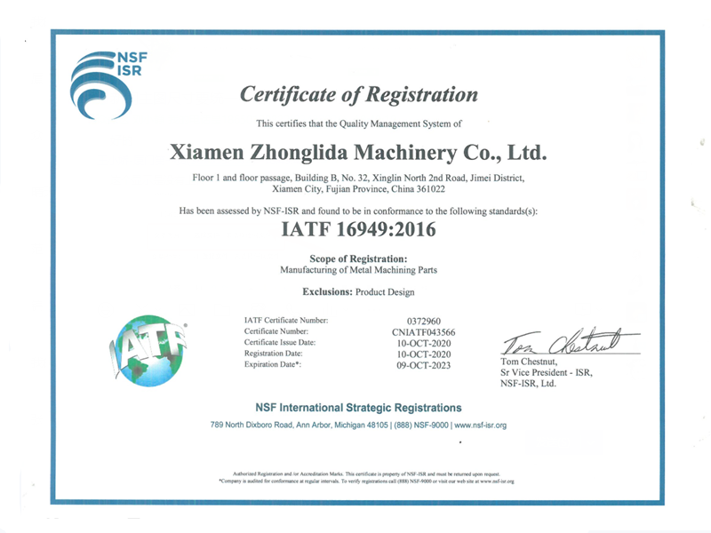  IATF  16949 zertifiziert 2020.10.10 